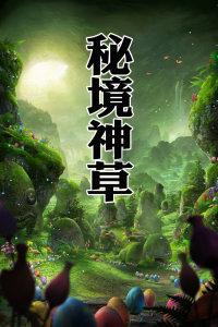 河南官方：将对多拉多等红牌球员追罚，事件将会如何发展？游戏画面