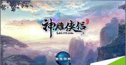 山东9单位入选国家级智慧健康养老应用试点示范