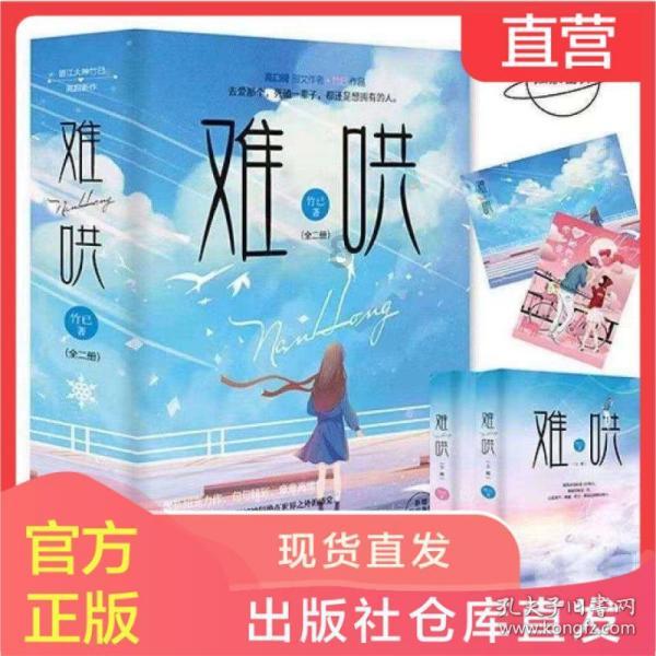 美食佳肴满桌摆,团圆喜庆乐无边