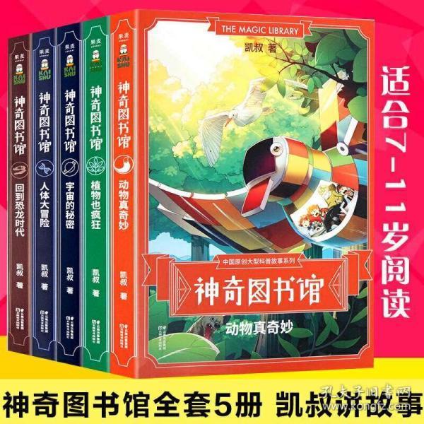 超外星兄妹4