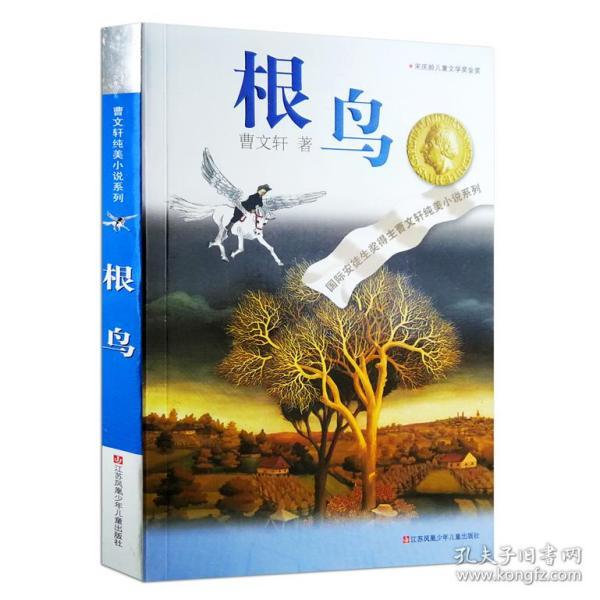 张维为：年轻一代正重新确立中国人自己的审美权