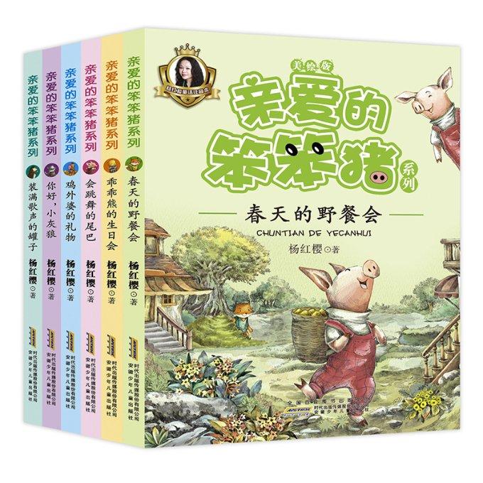 火箭联盟