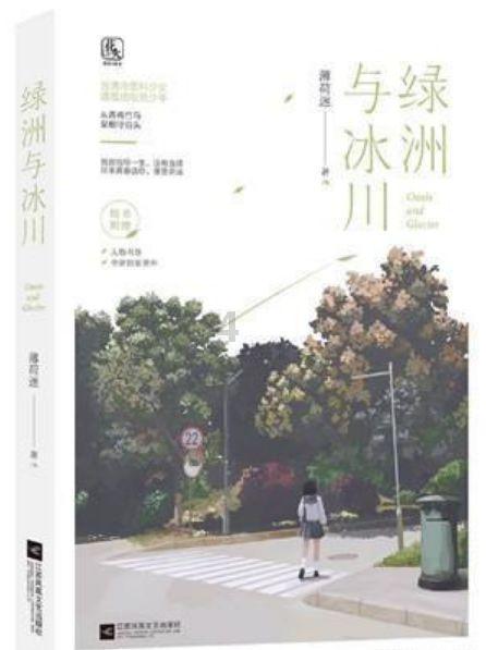 方便食品