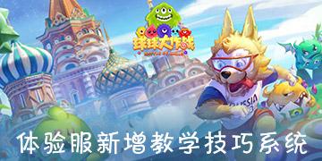 逗小猴开心系列170