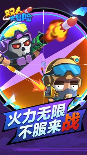 地狱潜者