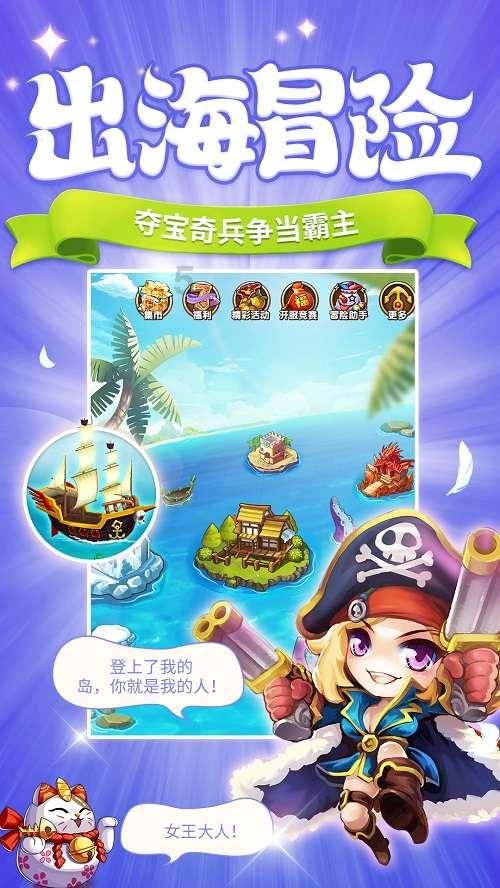 光明大陆