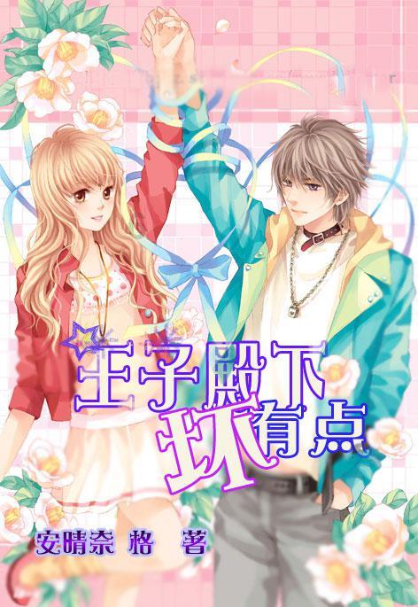超级男孩向前冲