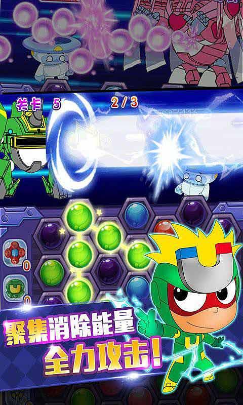 中国茶叶种类游戏画面