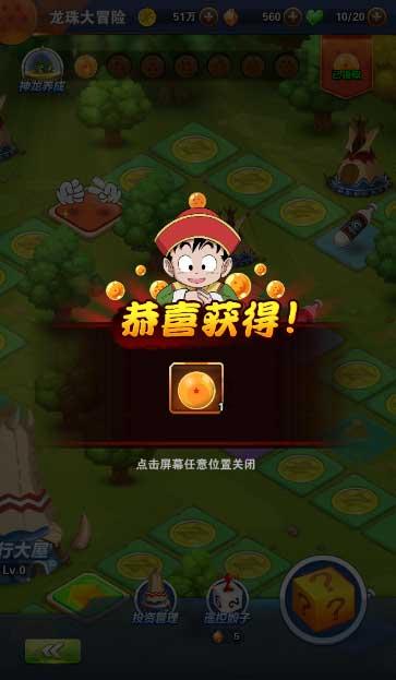 组装机械恐龙3