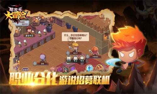 刺客信条：大革命