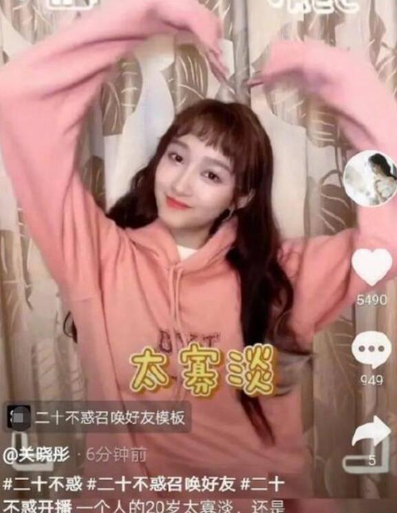 被禁止的道路