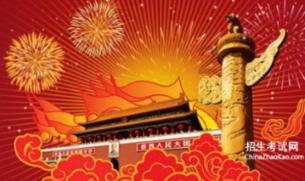 魔法时钟找不同