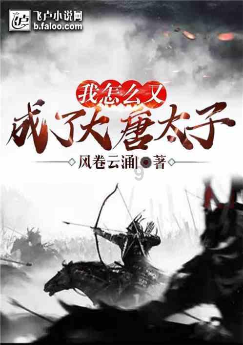 没有荷花的什么丽游戏画面