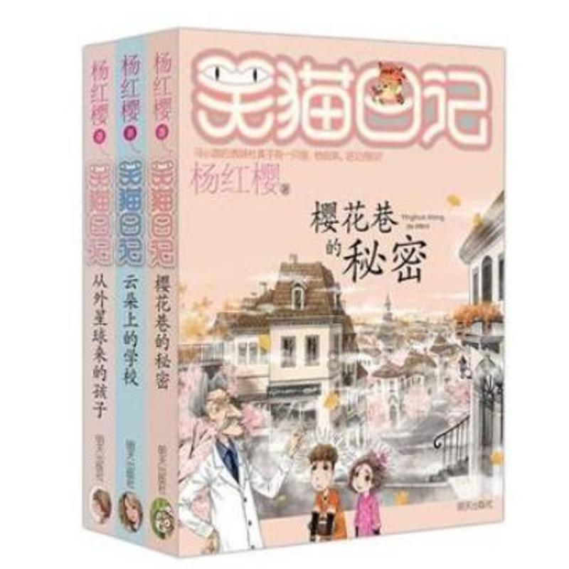 腰椎间盘突出者怎么锻炼？游戏画面