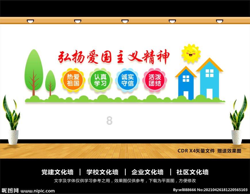 逗小猴开心系列178