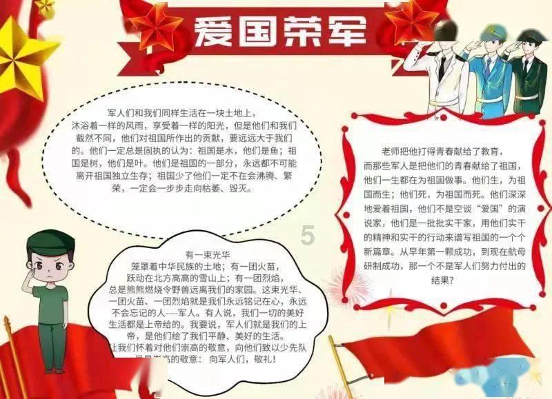 阿提拉：全面战争
