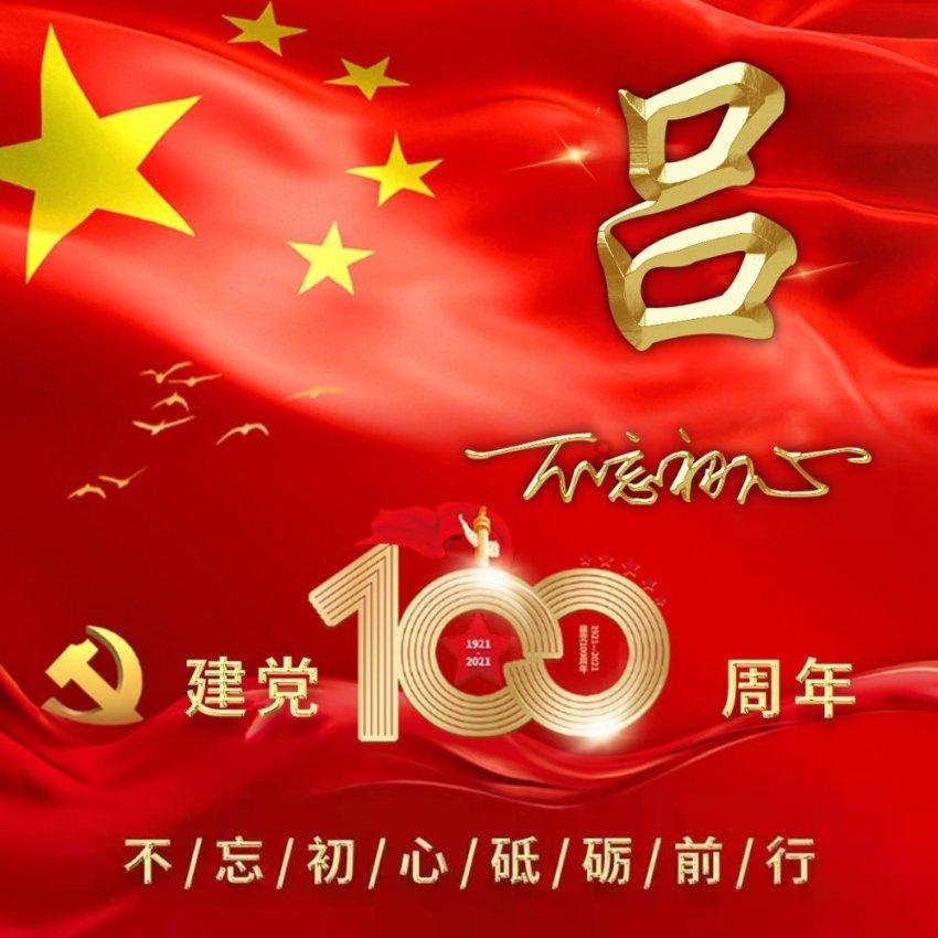 小球进黑洞