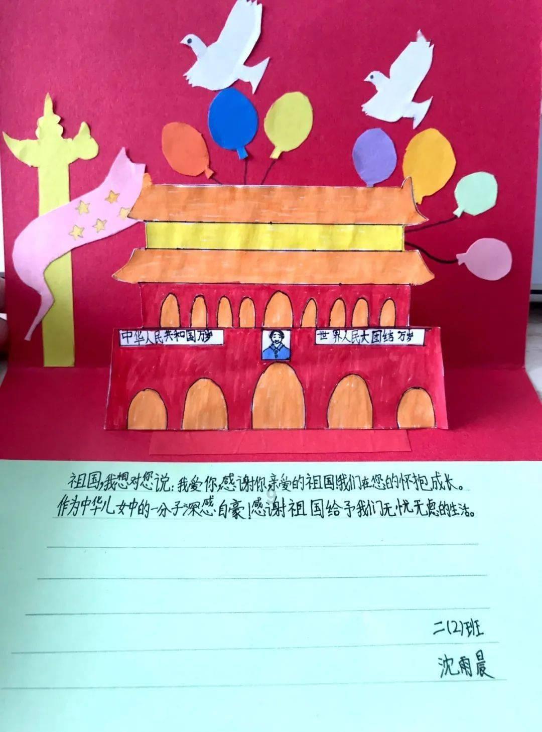 逗小猴开心系列206