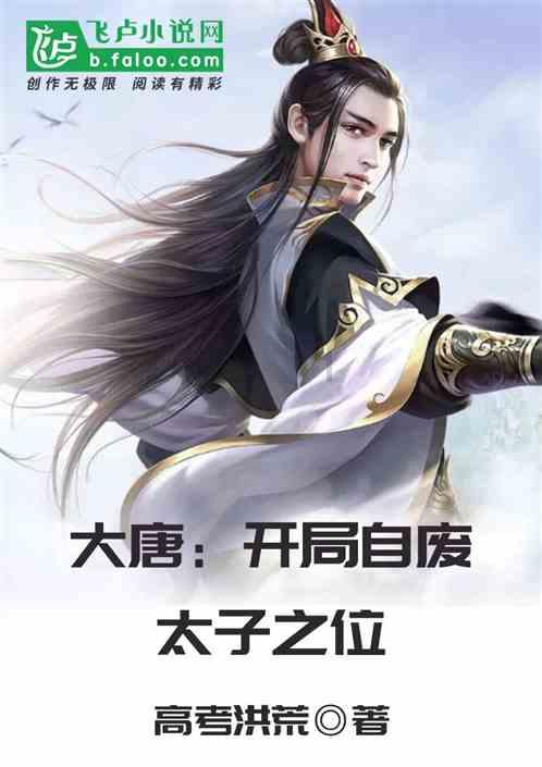 古人教你如何快速成神仙