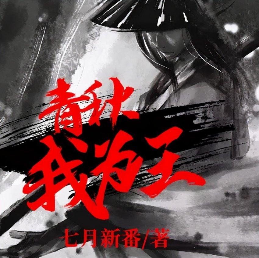 空闲农场