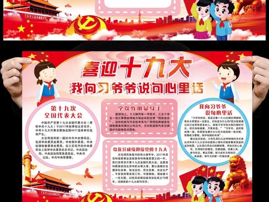 济宁农商银行:与济宁高新区管委会举办金融辅导进园区政金企对接会