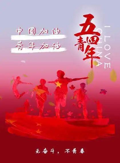 我的老师是偶像
