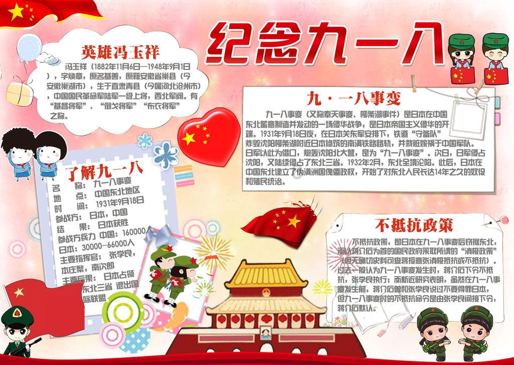 美食、特产、文创好礼集中推介 承德冰雪温泉旅游季精彩不断