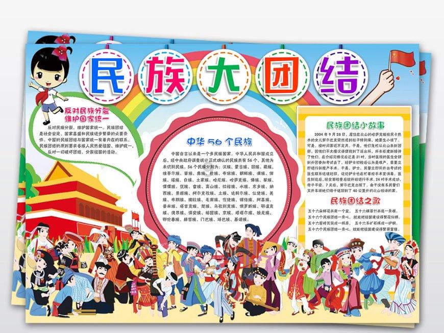 逃离荒凉之地