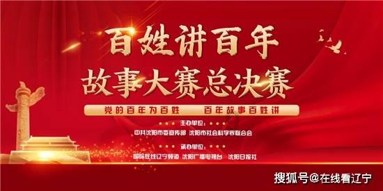 精灵的故事