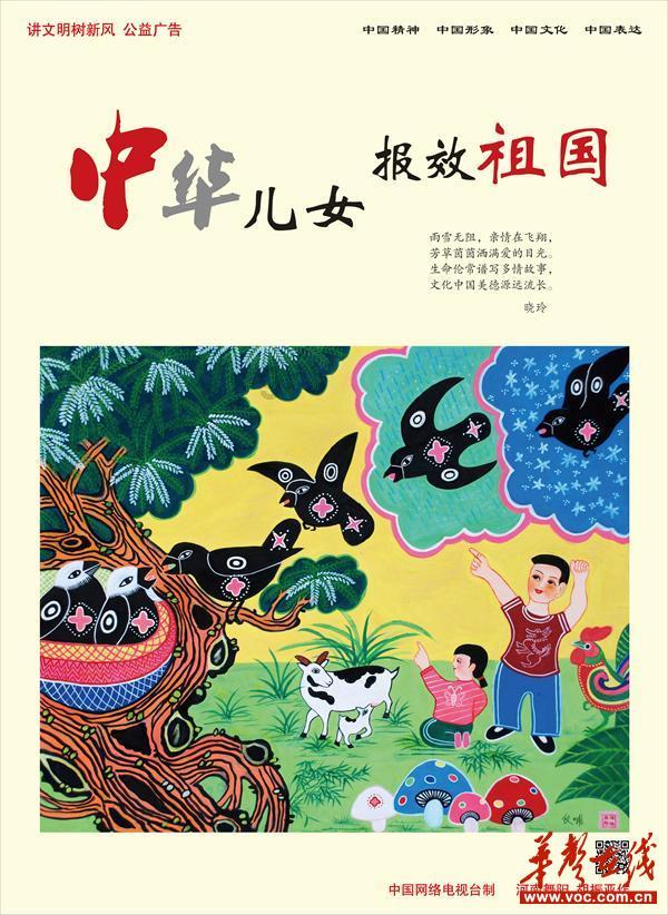 武装突袭3