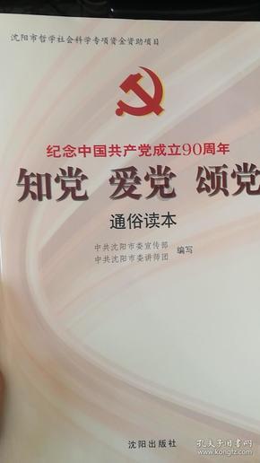 逃离梦想之家