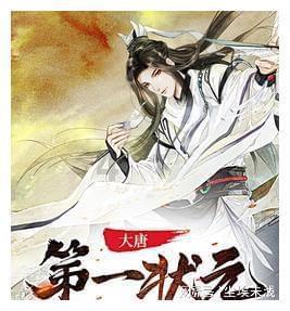 四川有啥子小吃？游戏画面