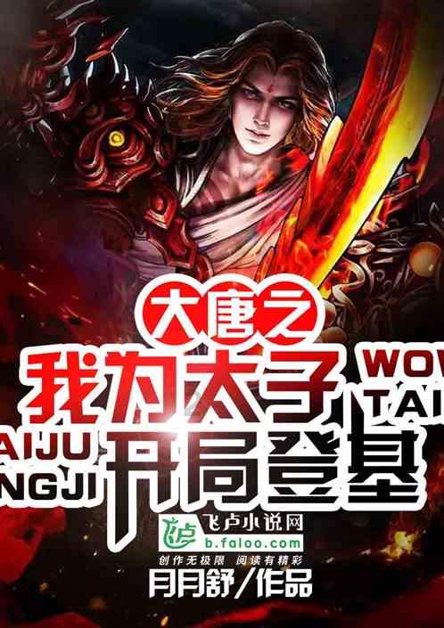 美媒预测拜登获306张选举人票赢得大选游戏画面