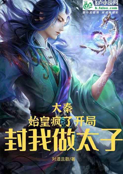 指尖冲刺