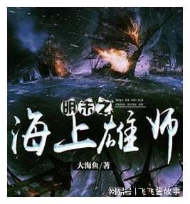 逃出国家公园