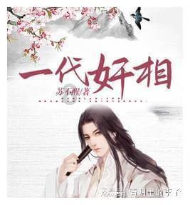 救援菠萝舞者