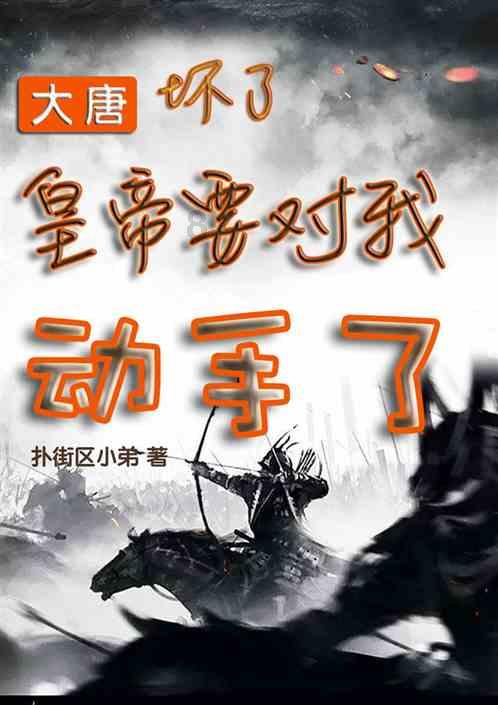 狂战小子