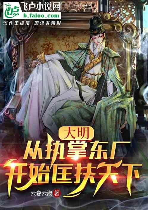 解惑蜗牛,谁有侠盗猎车手5,发下,谢谢问答平台