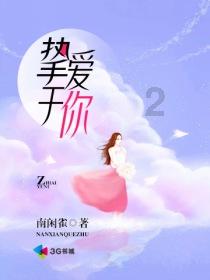 致敬“时代楷模”：向海图强向“难”而进
