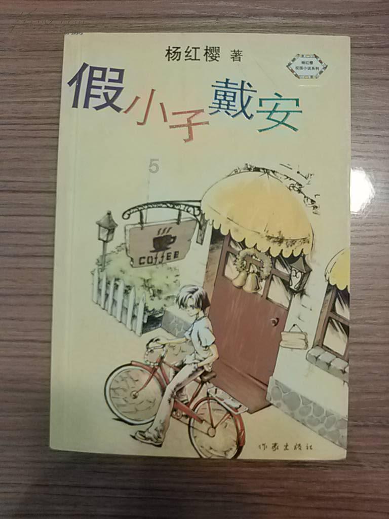 芭比的时尚新娘装